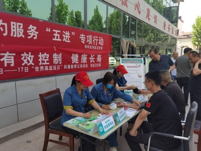 祥符区刘店乡卫生院开展“世界高血压日”科普教育义诊活动，提供营养健康咨询服务